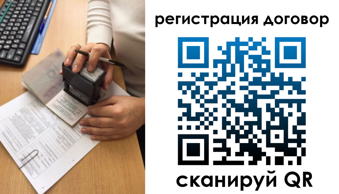 пропишу в квартире в Зеленокумске