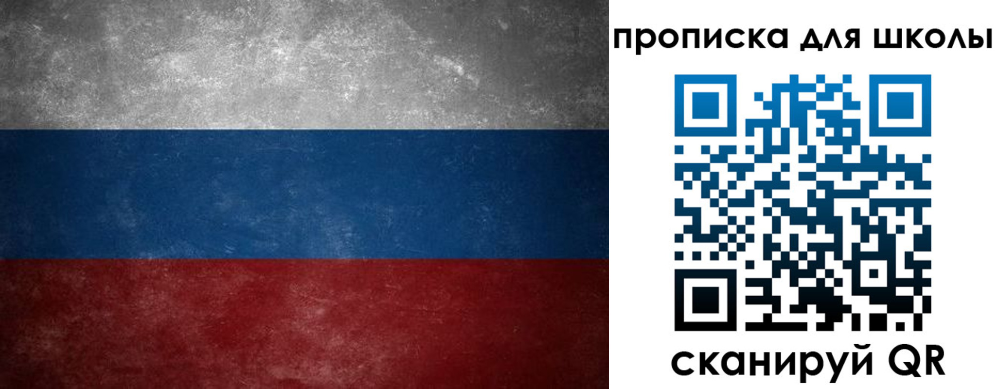 пропишу в квартире в Зеленокумске