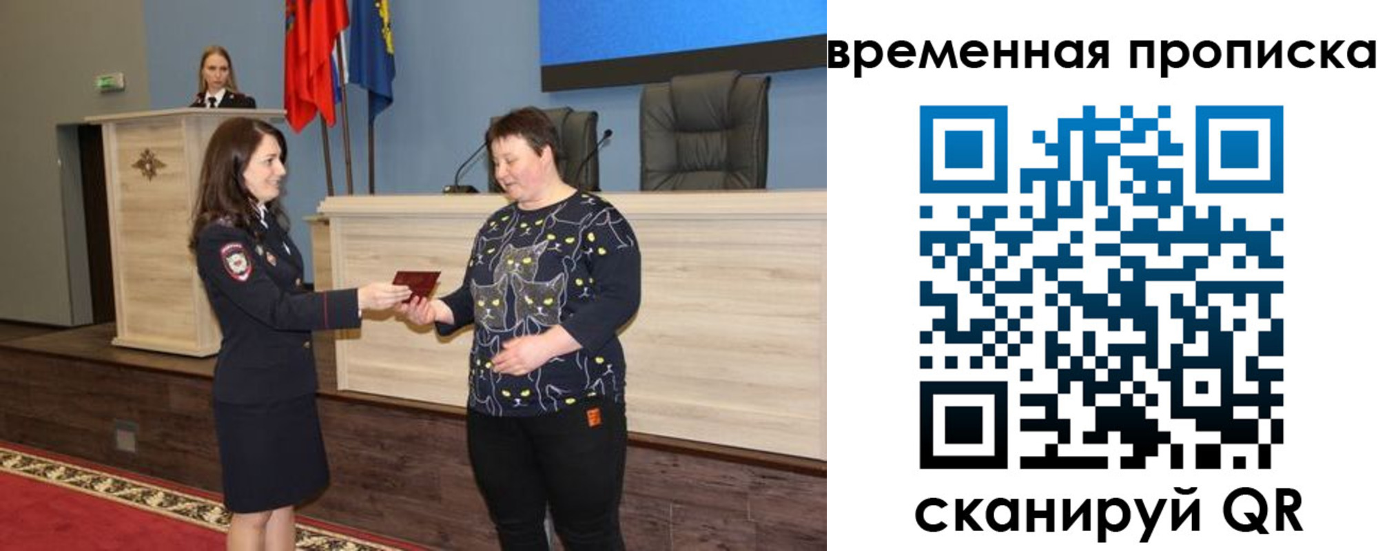прописка для кредита в Зеленокумске