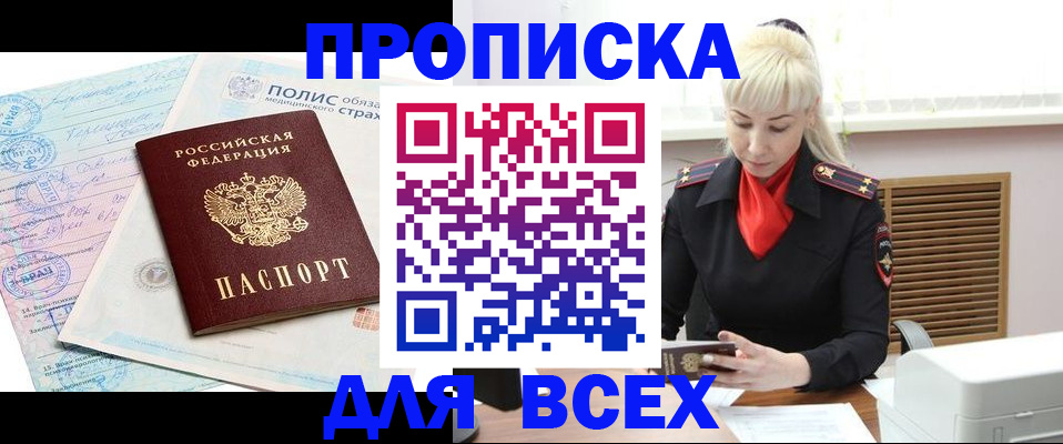 регистрация для дет. сада в Зеленокумске