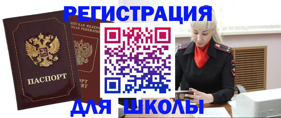 временная регистрация госуслуги в Зеленокумске